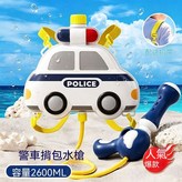 【2600ML 】  警車    揹包款 × 1套