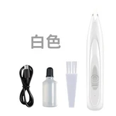 【充電款】白色  贈三配件 × 1個