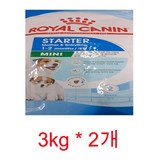 6kg