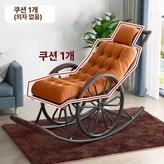 소프트 쿠션x1 [흔들의자아님] 권장하지 않음 × 1개