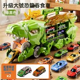 升級機械紋理綠色恐龍吞食車2鐵皮小車 × 1個
