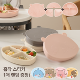 베리 퍼플 × 1개