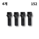 블랙 152 × 4개