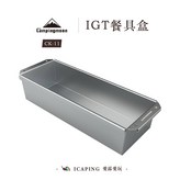 不鏽鋼原色 CK-11 × 1個