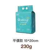 【平價款】15*20cm｜230g × 1個