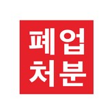 2번90cmx90cm고리(끈없음) × 1개