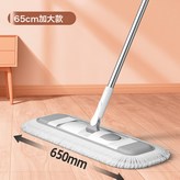 65CM塵推:單獨一塊布 × 1個