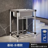 經濟款*長50寬37高75無龍頭 × 1個