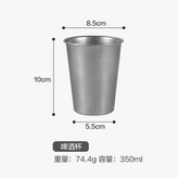 304不鏽鋼350ML水杯 × 1個