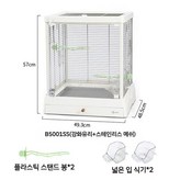 4. 스테인리스 하얀색 × 1개