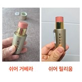 쉬어거베라_은은한 코랄 핑크