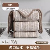 25*25cm【咖啡條紋】:如圖 × 1個