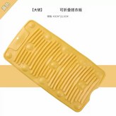 可摺疊新款搓衣板 黃色 × 1個裝