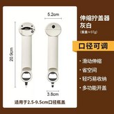 白色 × 1個