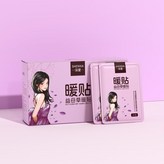 升級款深廈益母草暖貼50片禮盒裝,持久發熱 × 1個