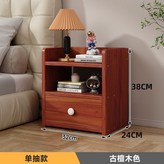 32CM帶抽屜古檀色【1抽】 × 1個
