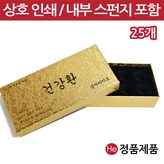 골드펄 재주문 동판비 없음 × 1개