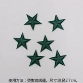 墨綠 × 1個