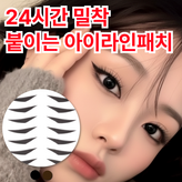 폭스 소프트블랙