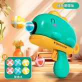綠色槍 6個球 × 1個