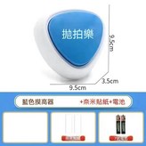 藍色, 拍拍樂+納米貼*6+電池*2 × 1個