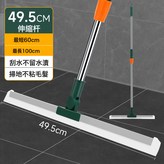 綠色伸縮杆50cm硅膠:如圖所示 × 1個