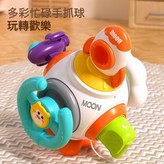 火箭忙碌球【彩盒】:如圖 × 1個