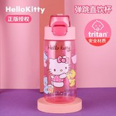 粉色KT（550ML） × 1個