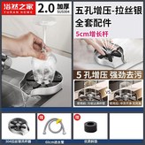 性價比 五孔增壓+5cm基礎杆,拉絲銀 × 1個