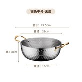 20cm本色鍋金柄（無蓋） × 1個