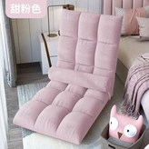 粉色,八格透氣小號 × 1個