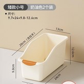 奶油色 矮款小號 2個裝 × 1個