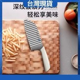 3CR狼牙口土豆刀 × 1個