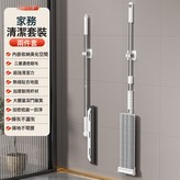 36cm寬平板拖把白色(2塊布)+刮水器:如圖所示 × 1個