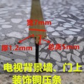 T7*1.2*5mm*1米 × 1個