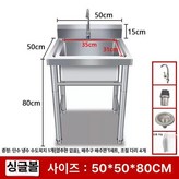 0.7 두께 단일 A × 1개