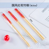 22cm國風紅花）筷50雙 × 1個