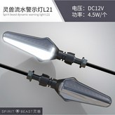 白光 × 1個