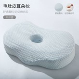 05.텐셀 블루 × 1개