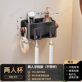 雙人牙刷架(無杯):如图 × 1個