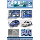 ZL999單隻禮盒【警車】:如圖 × 1個