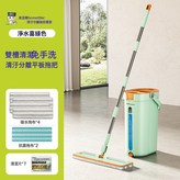 淨水喜001(36cm)奶綠-4普通布+2抗菌布+清潔片:如圖所示 × 1個