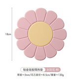 太陽花茶壺杯墊/粉,選用鉑金硅膠/加厚防燙防滑 × 1個