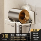 奶白【吸盤】吹風機架:如圖 × 1個
