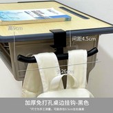 黑色, 加厚升級掛架 × 1個