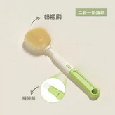 二合一奶瓶刷 二合一奶瓶刷 × 1個
