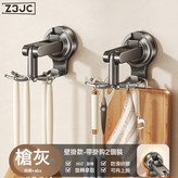 【升級款】2個裝吸盤鍋鏟架8鉤(帶寬鉤):如圖 × 1個