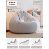85*95cm 淺灰色 × 1個