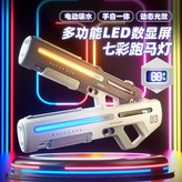 2cm手自一體水槍（700ml）【白色】 × 1個