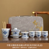 羊脂玉纏枝蓮蓋碗公道杯茶漏組6圓口杯茶巾茶夾中國白灰皮包:如圖所示1107 × 1個